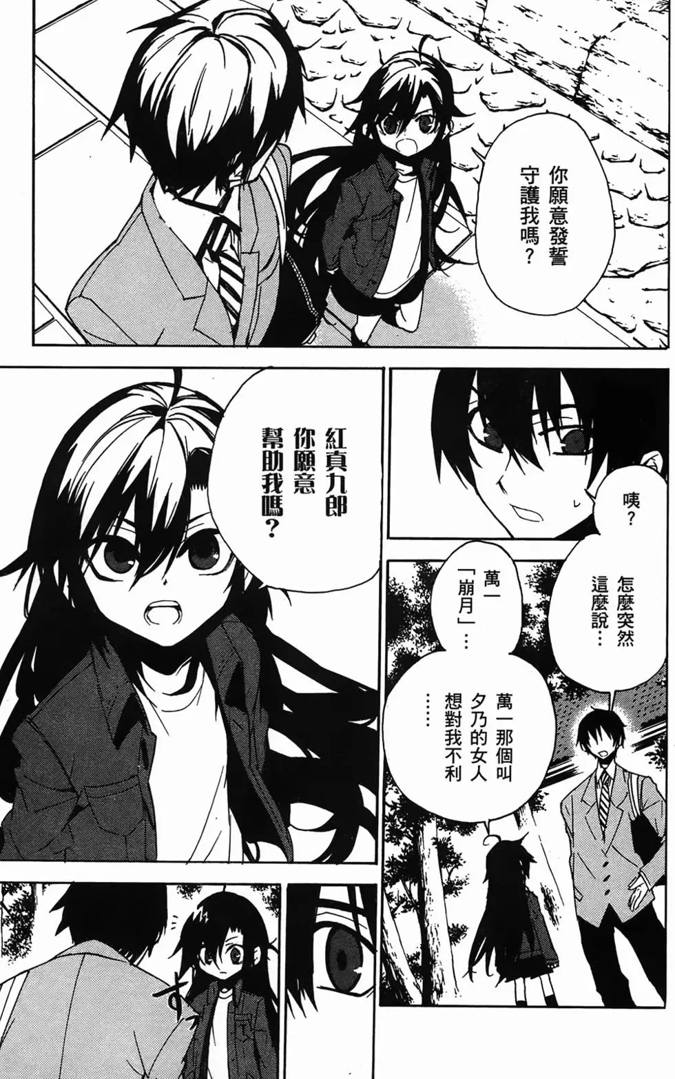 第129页