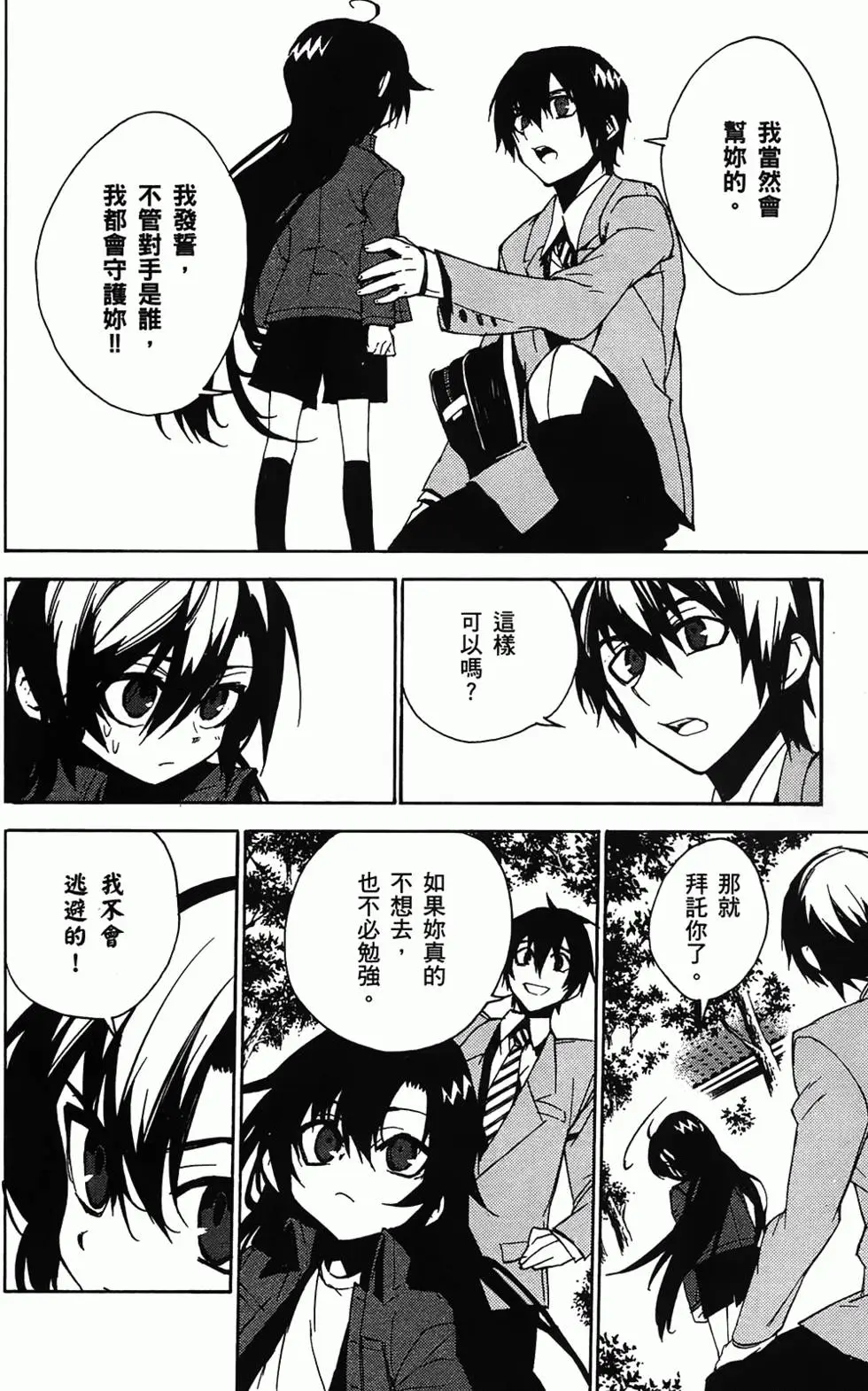 第130页