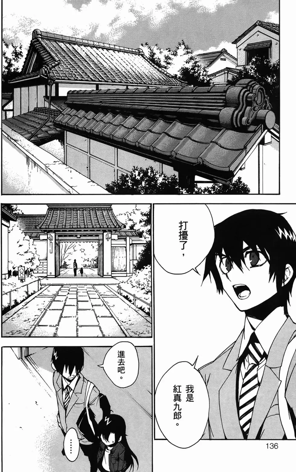 第132页