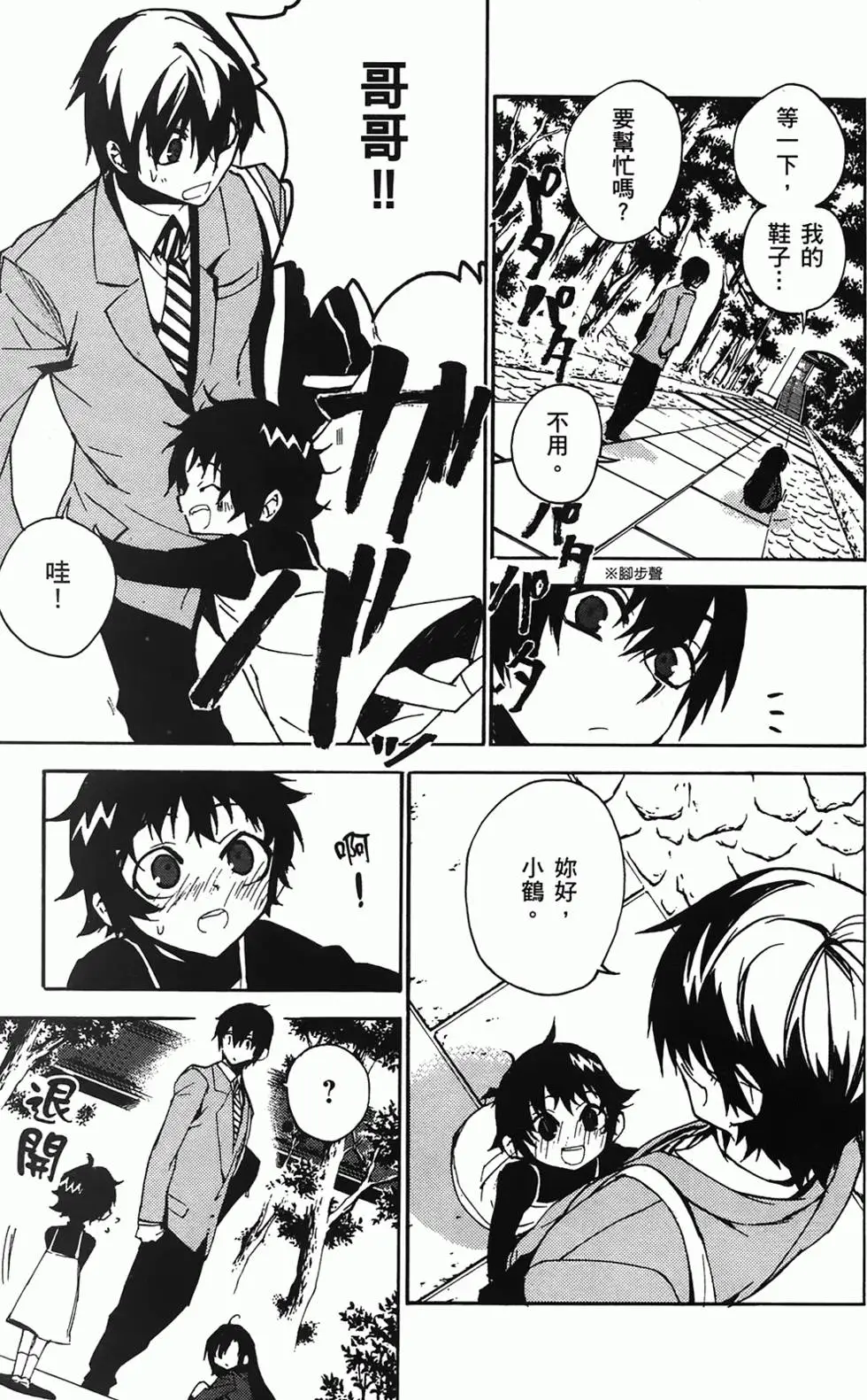 第133页