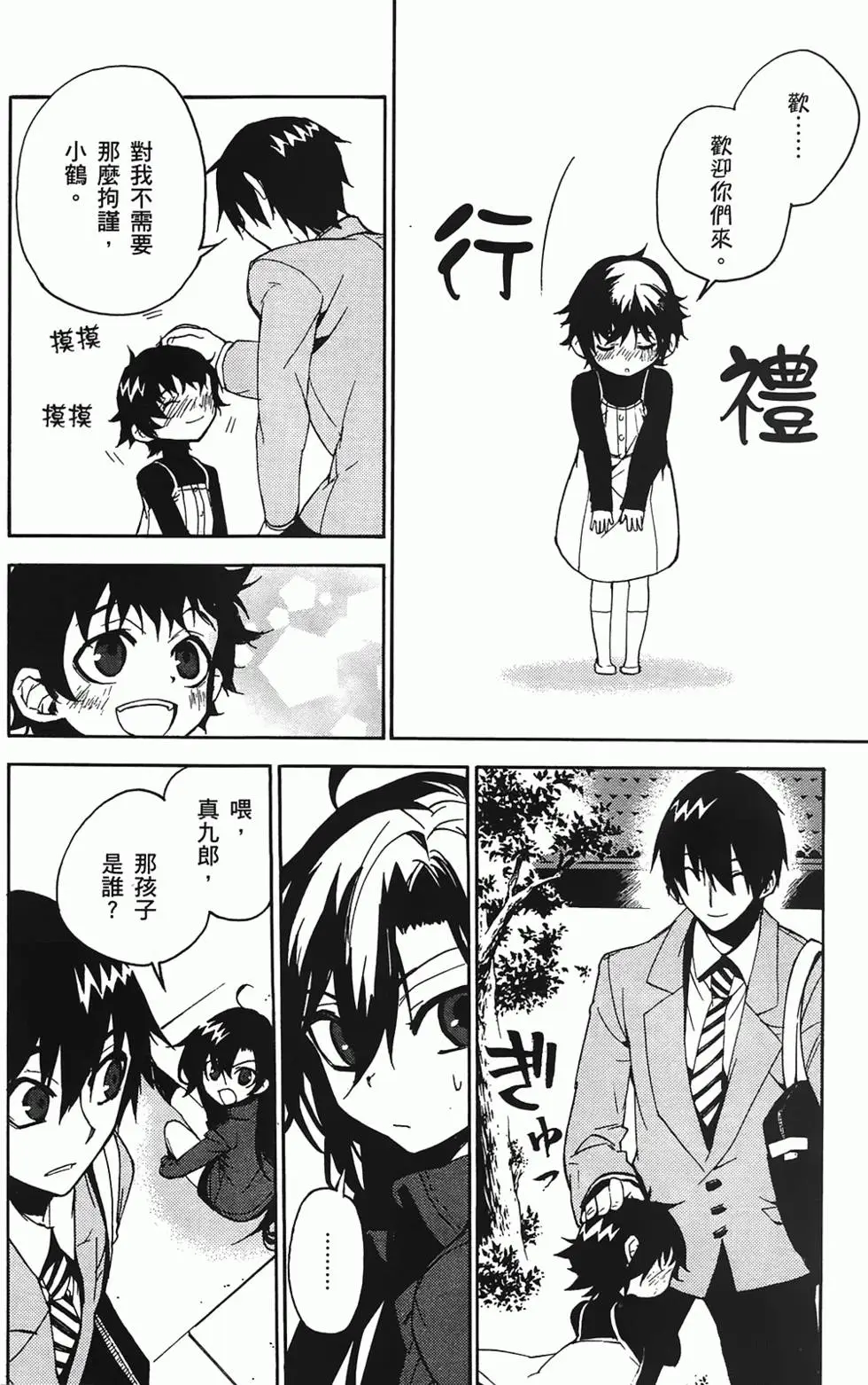 第134页