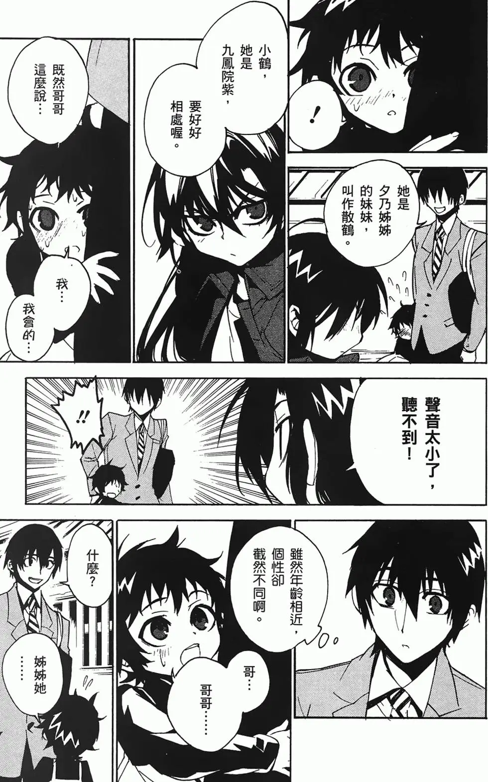 第135页