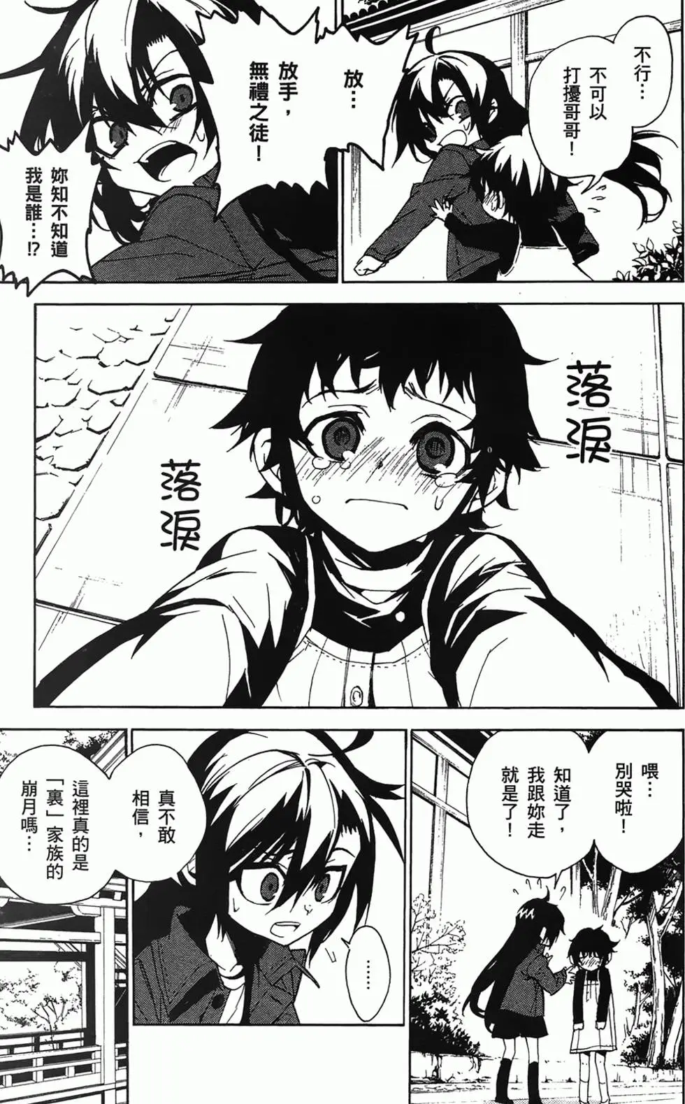 第137页