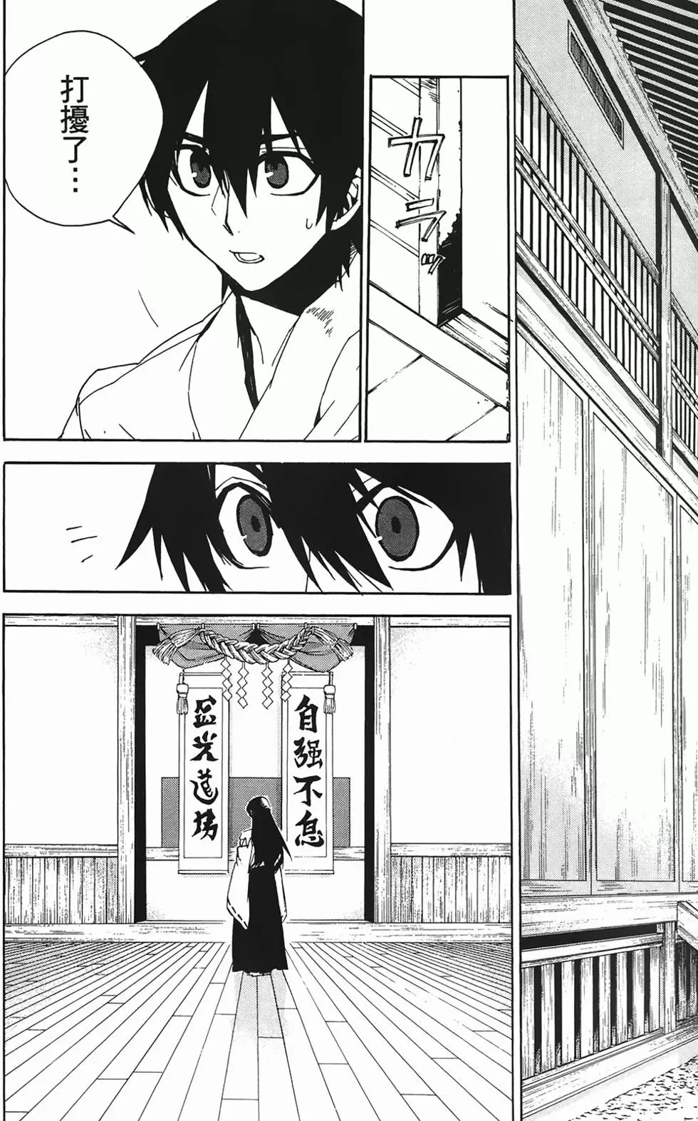 第138页