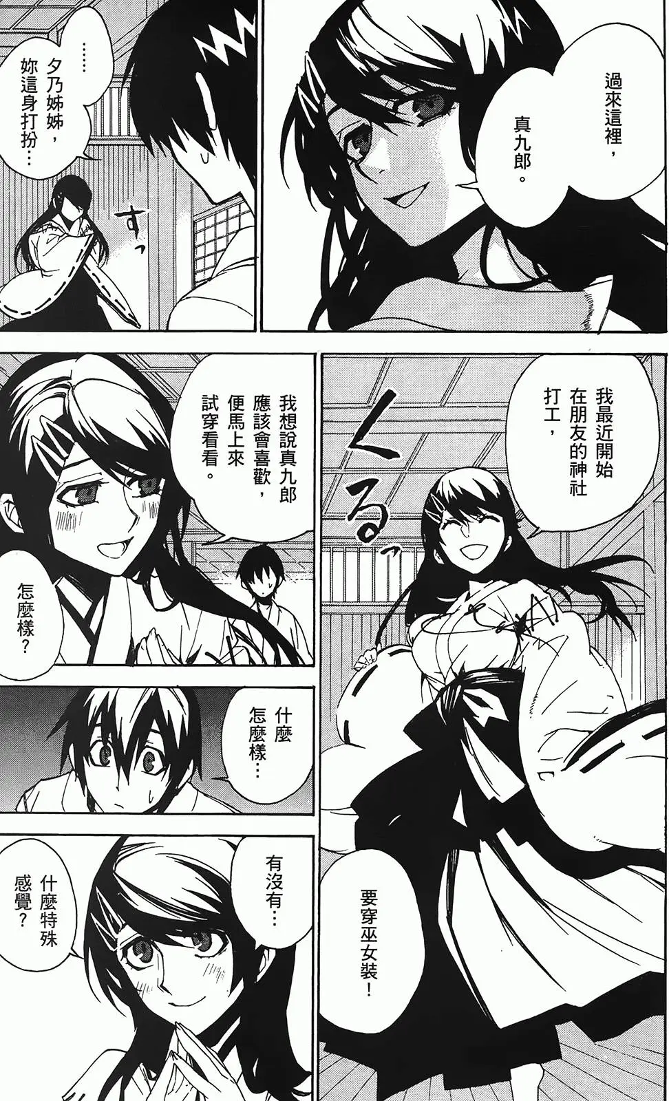 第139页