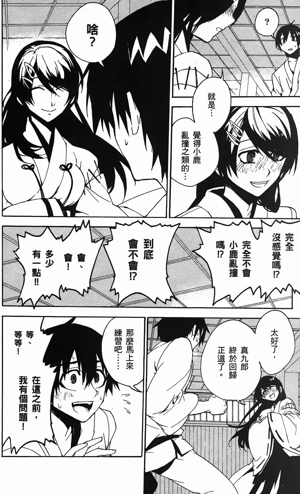 第140页