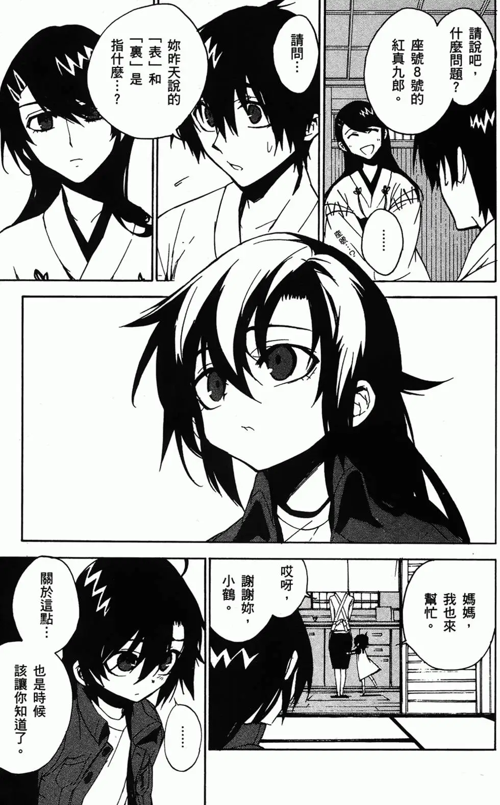 第141页