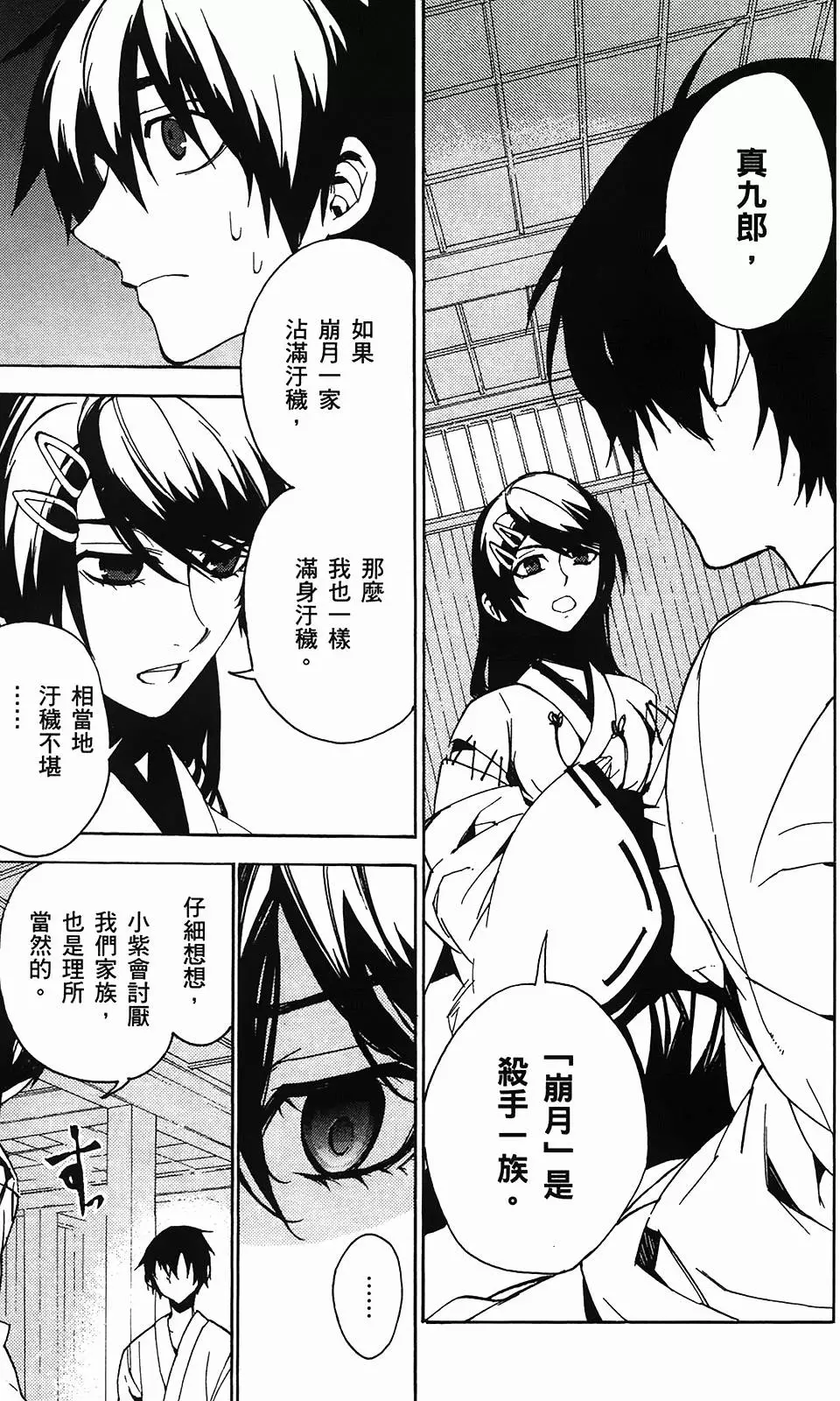 第143页