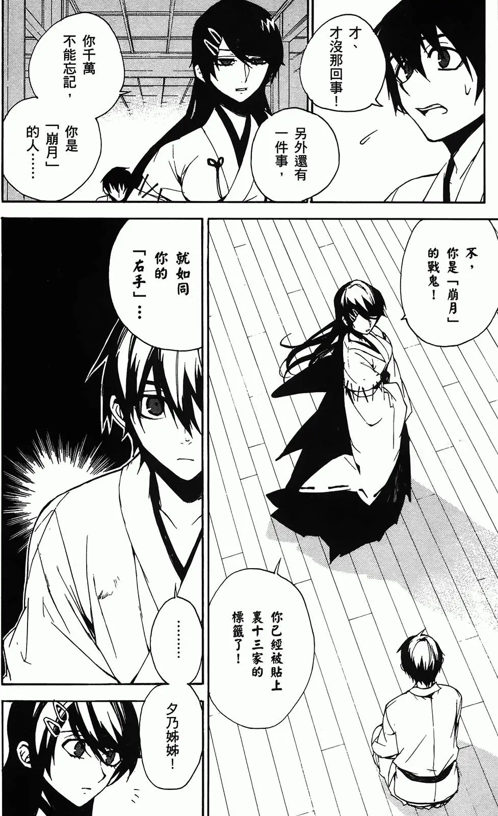 第144页