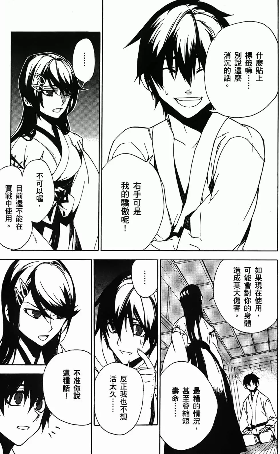 第145页
