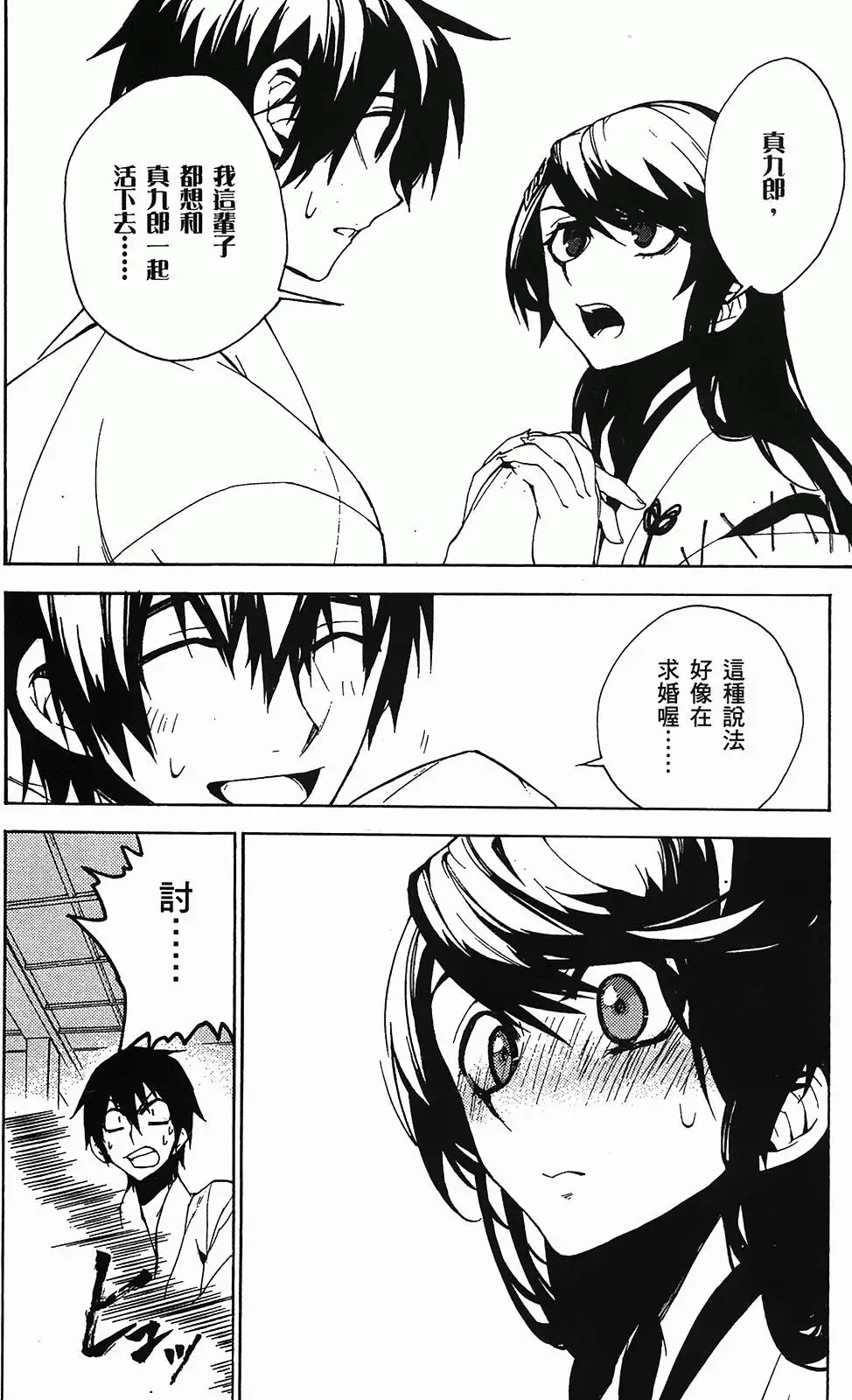 第146页