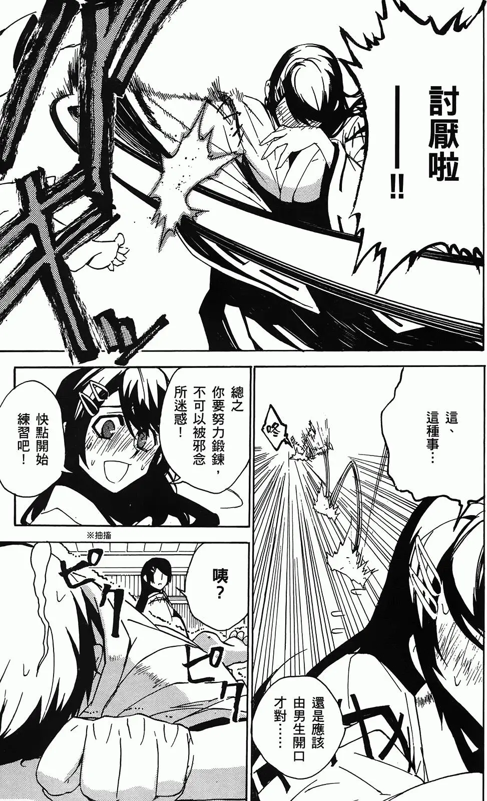 第147页