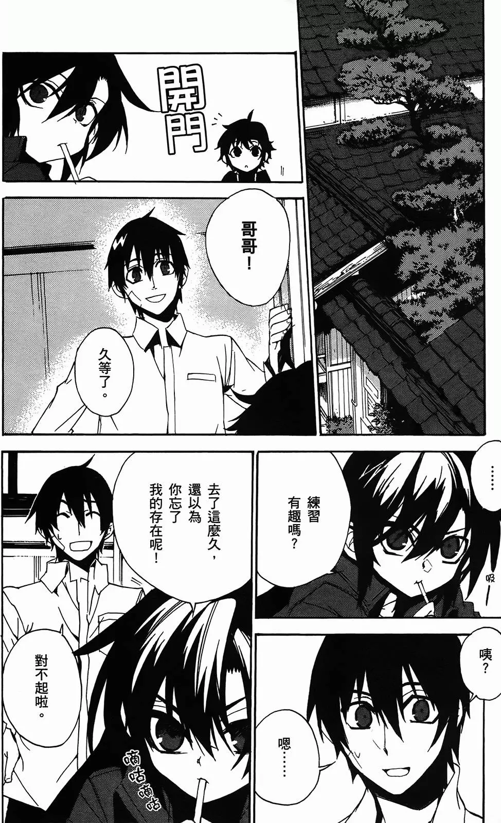 第148页