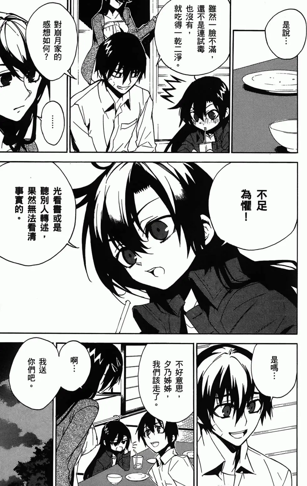 第149页