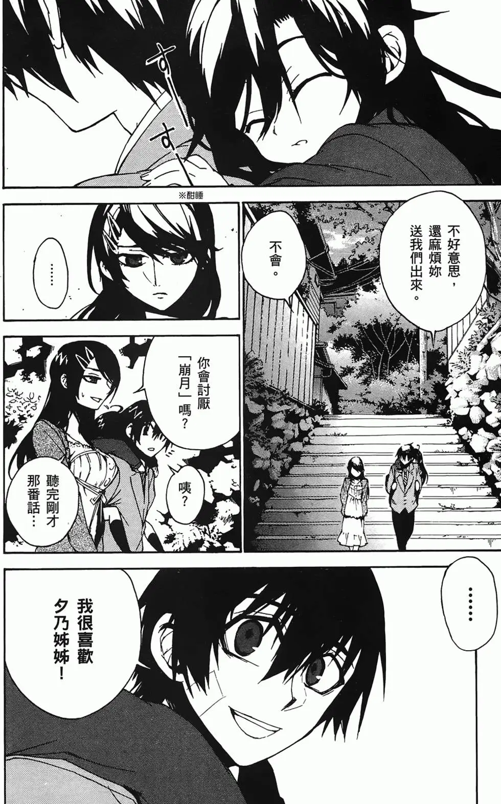 第150页