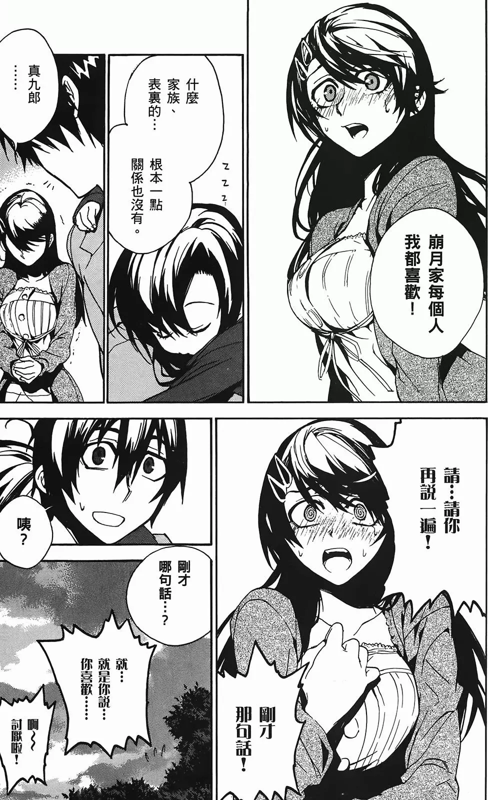 第151页