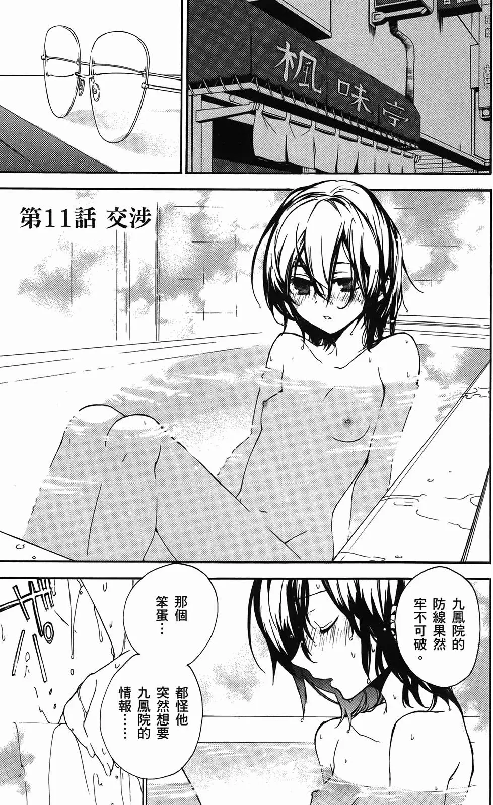 第153页