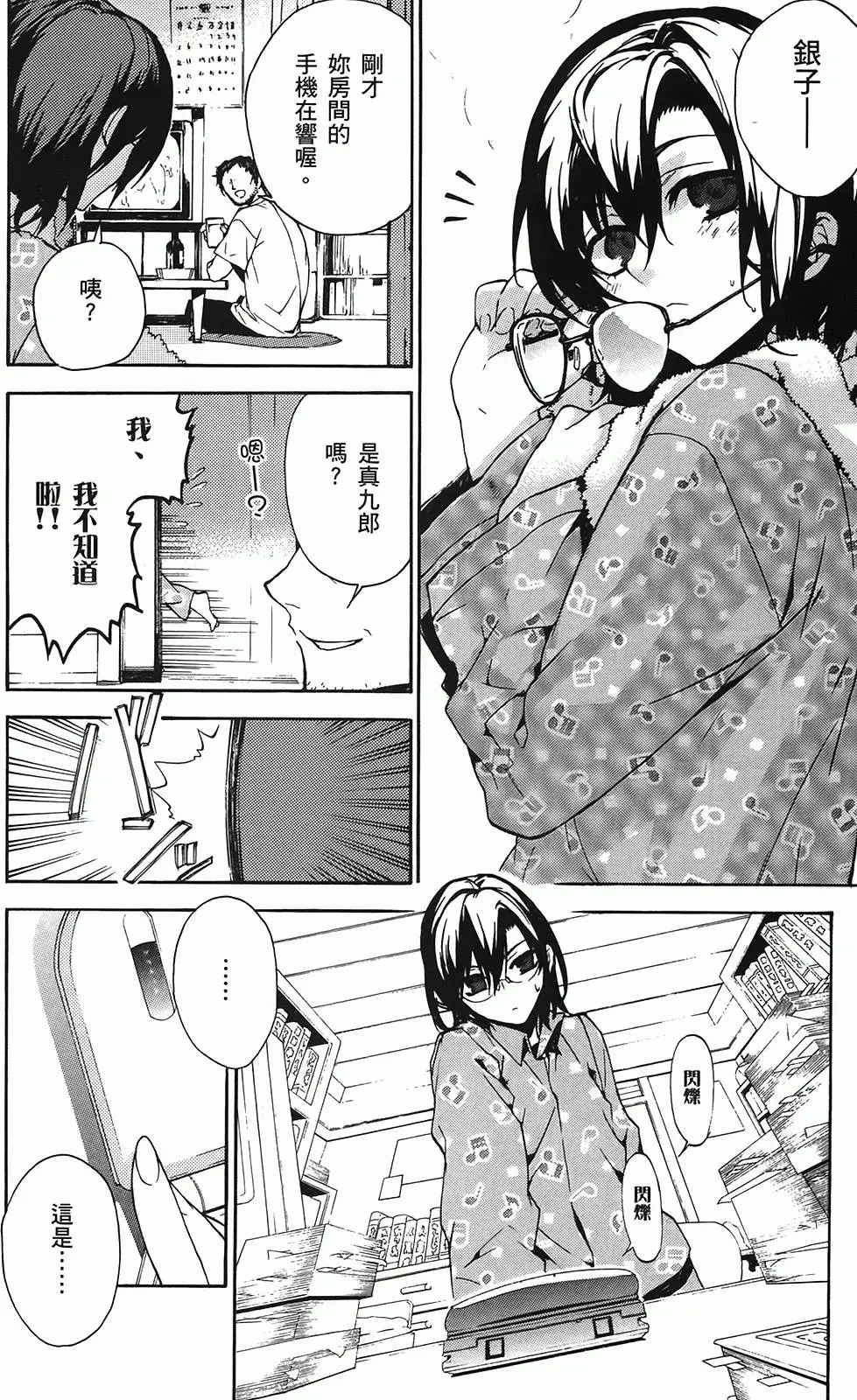 第154页
