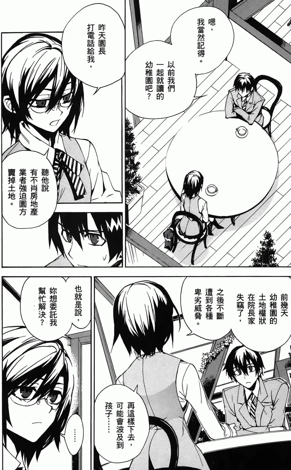 第156页
