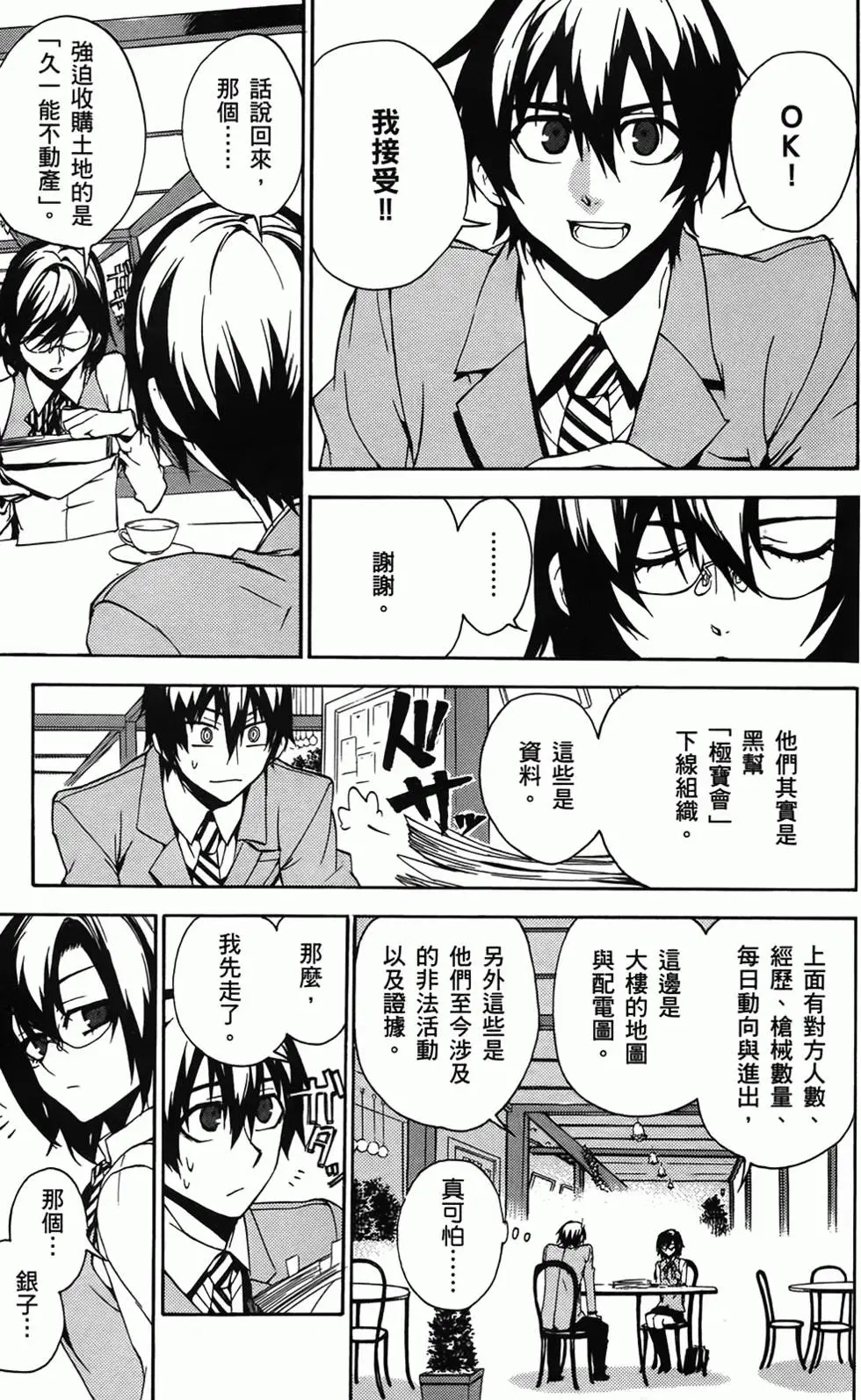 第157页