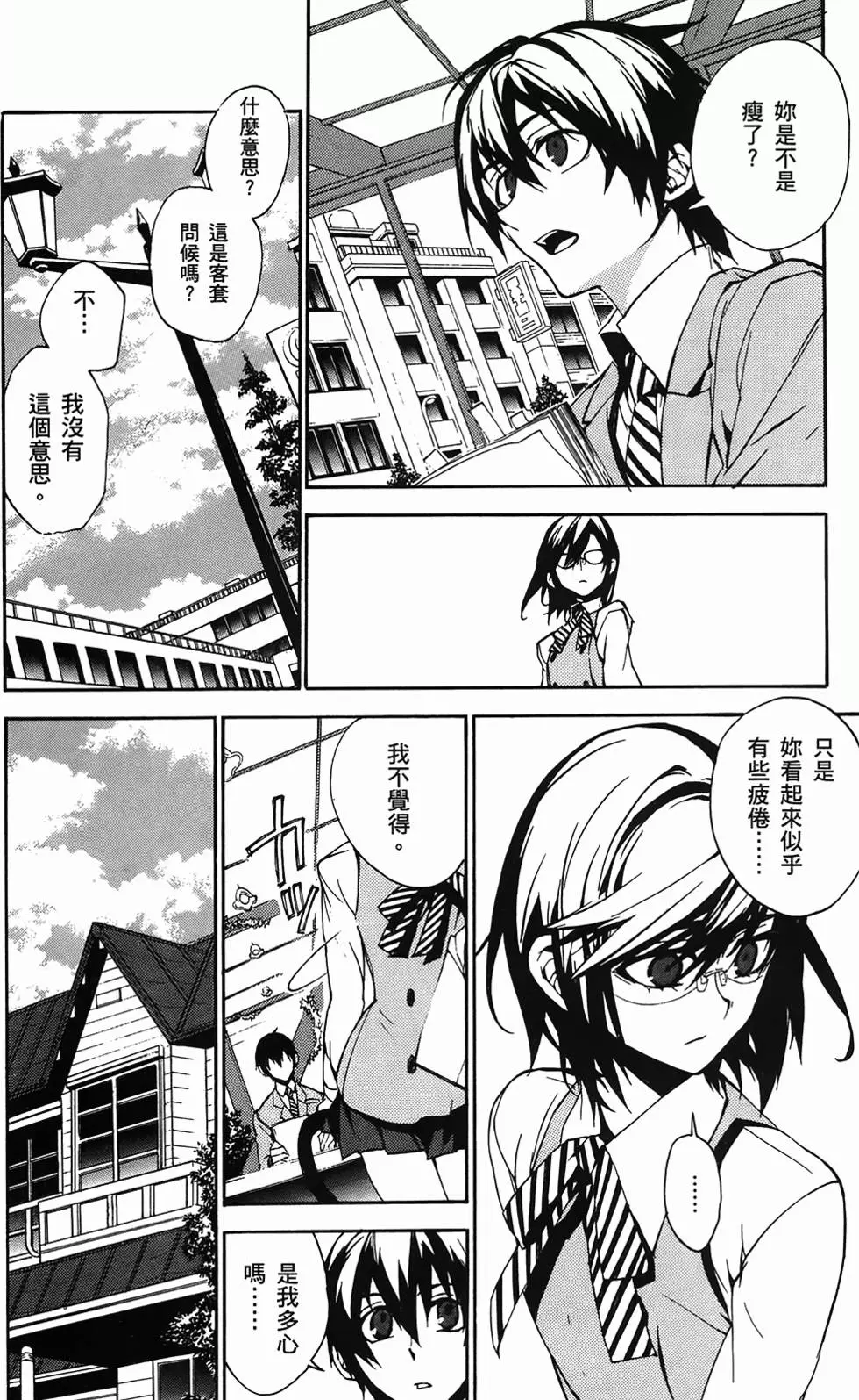 第158页