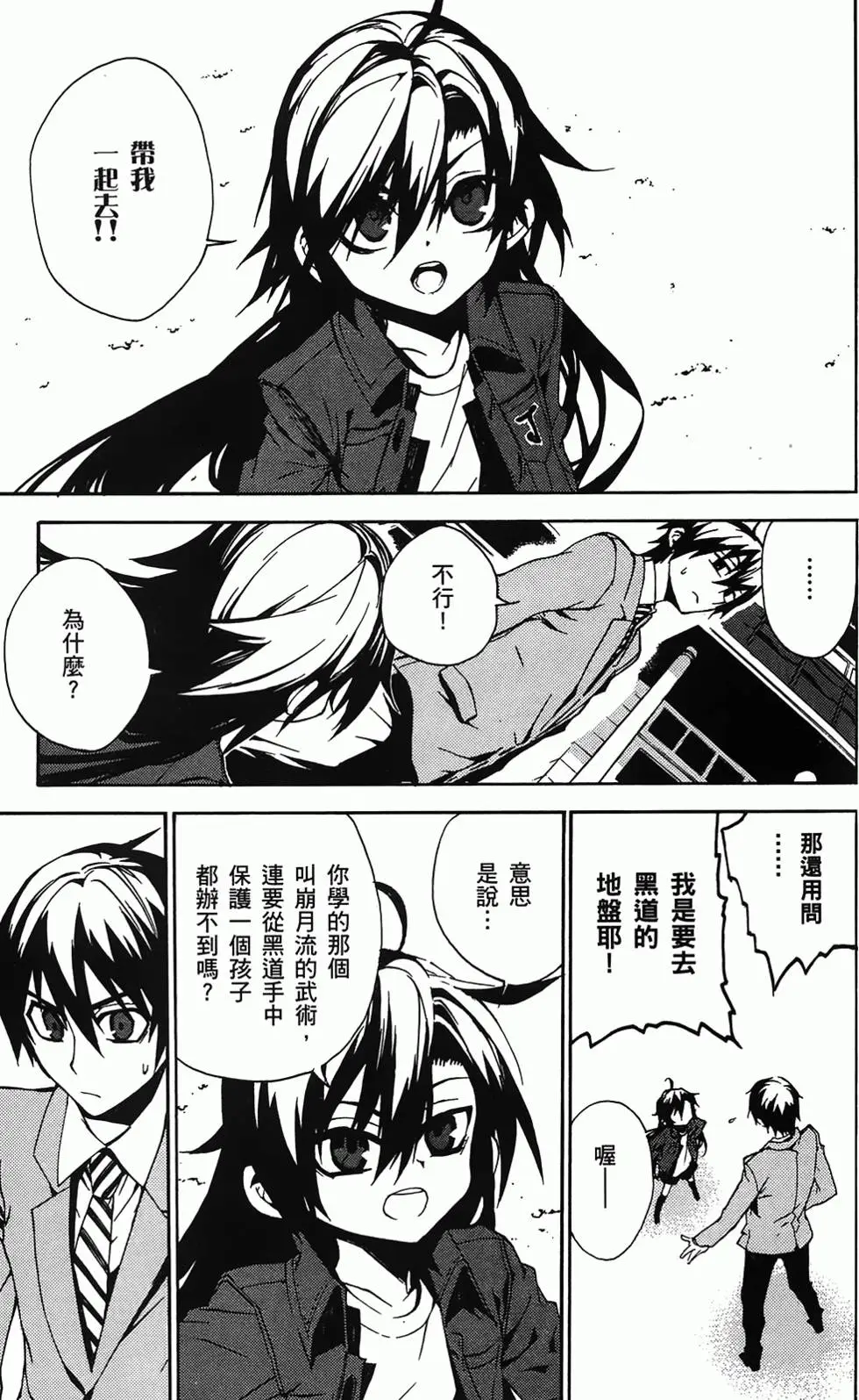 第159页