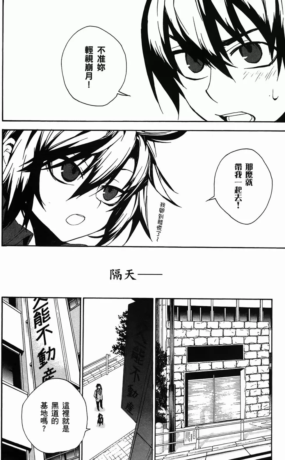 第160页