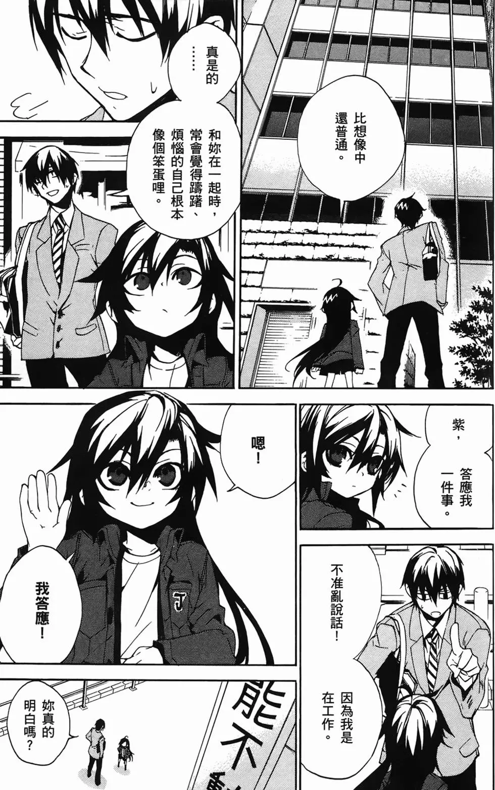 第161页