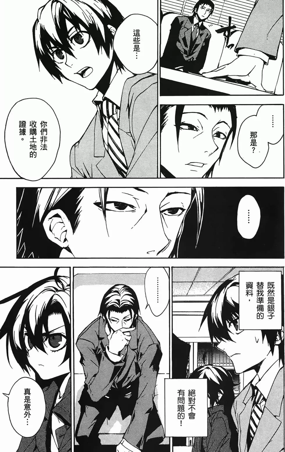第163页