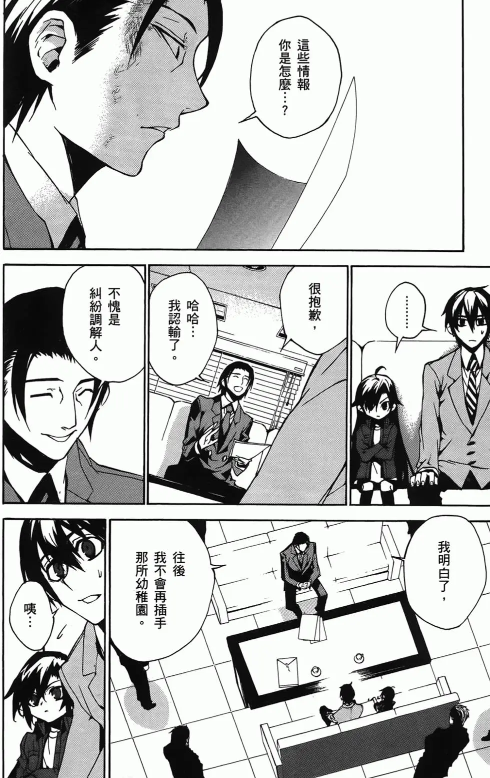 第164页