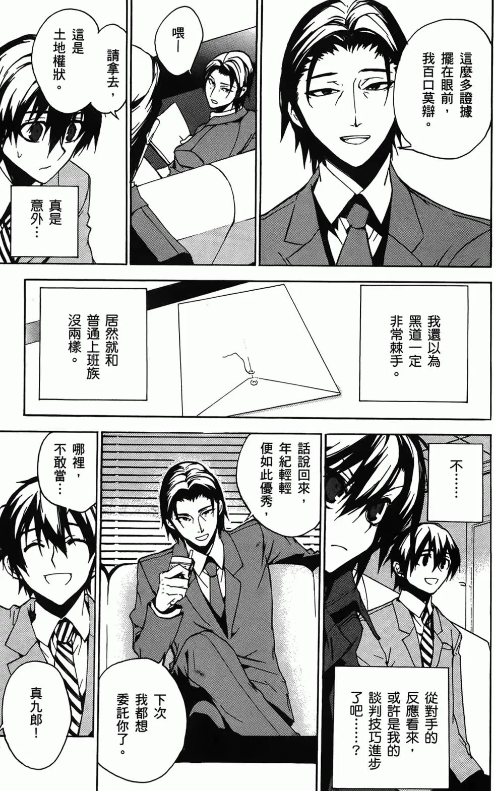 第165页