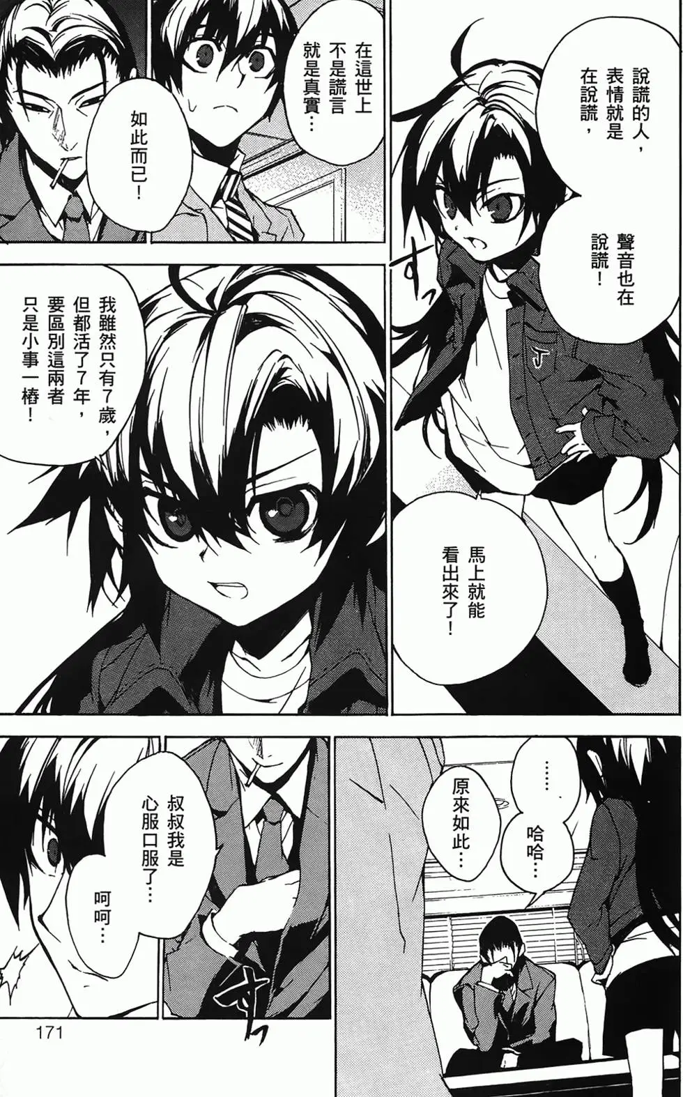第167页