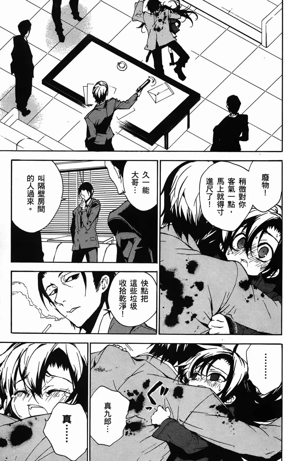 第169页