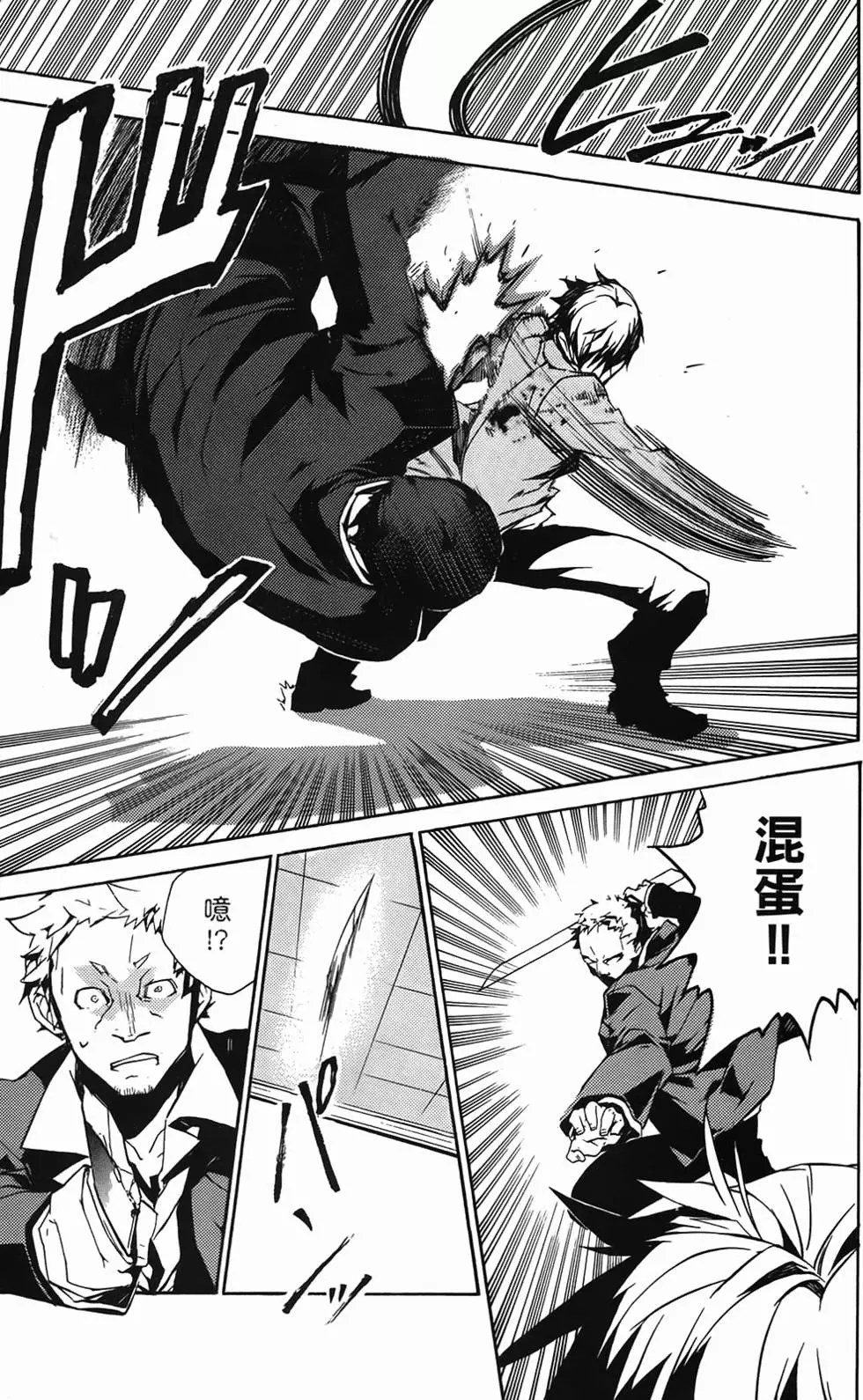 第171页