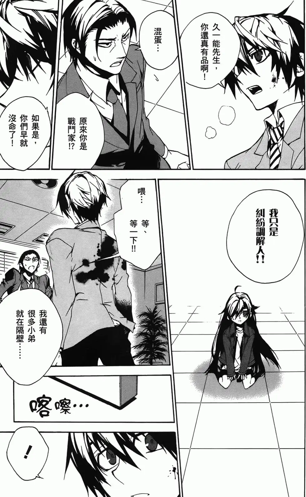 第173页