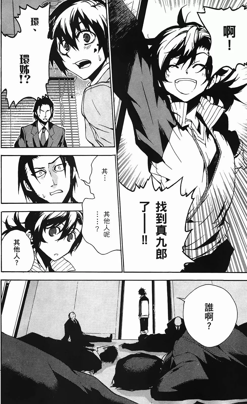 第174页