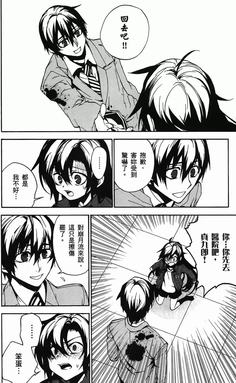第176页
