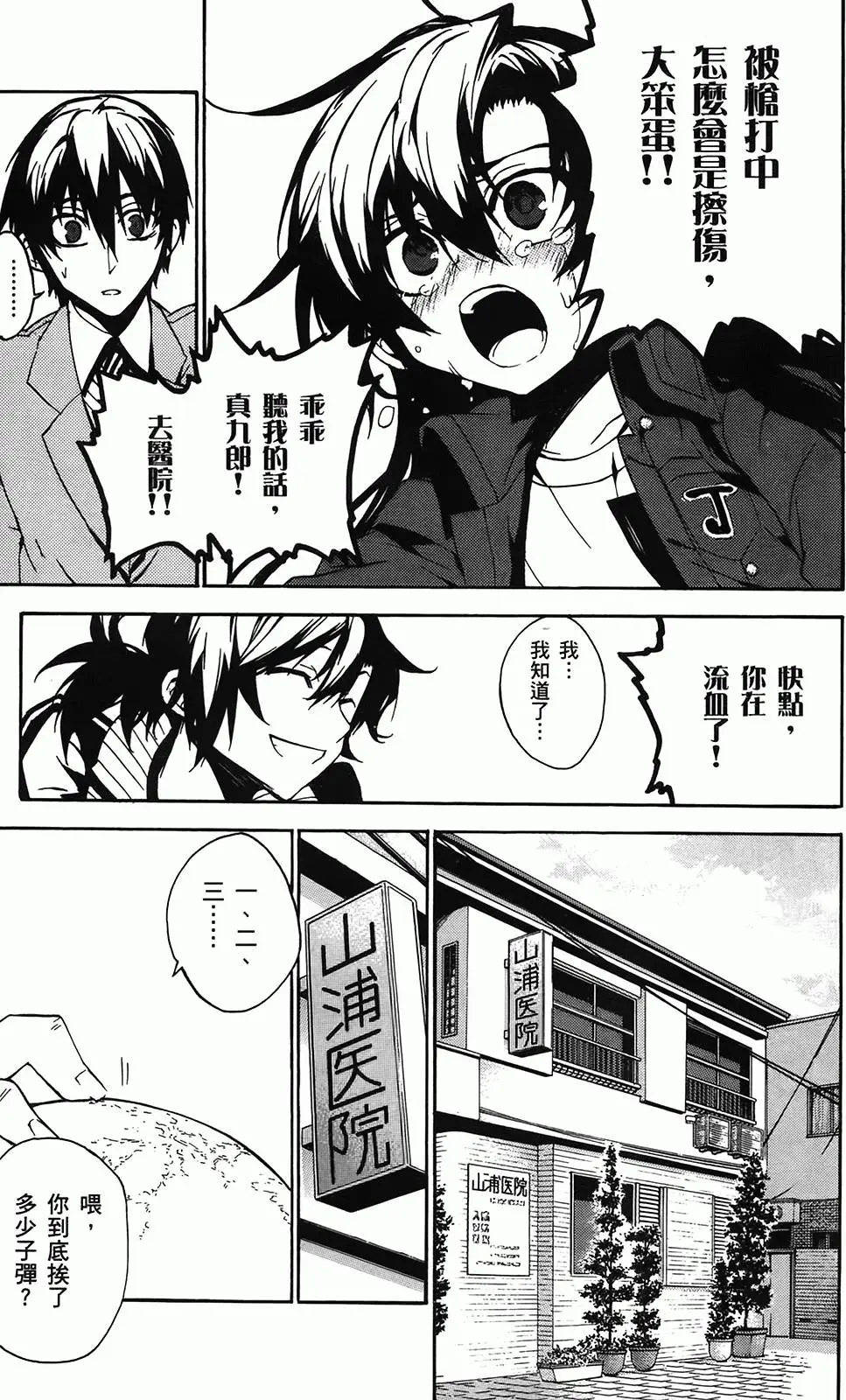 第177页