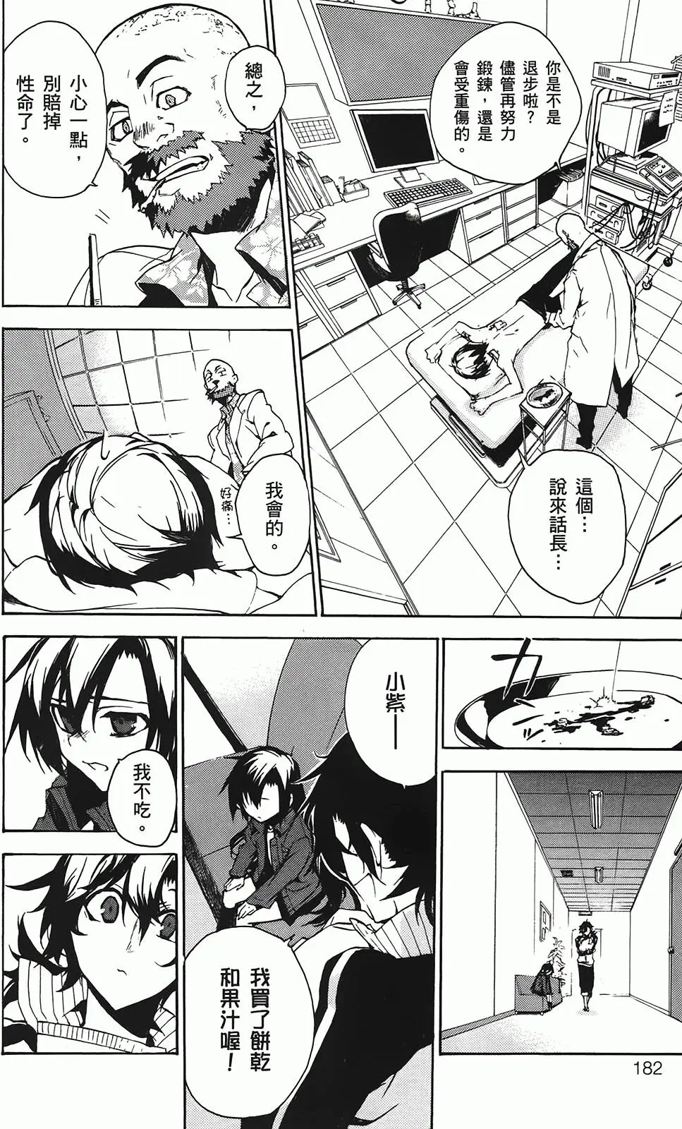 第178页