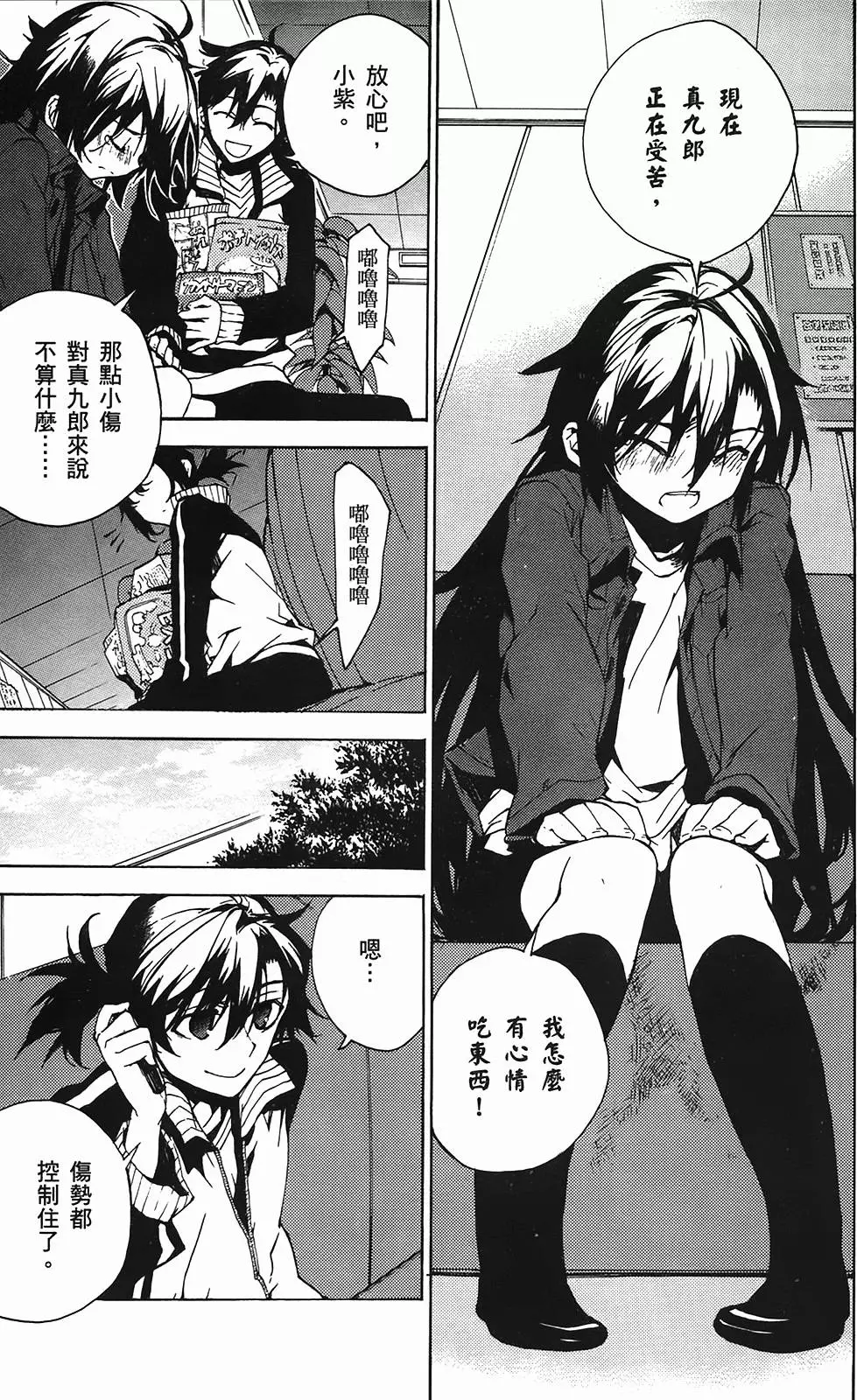 第179页