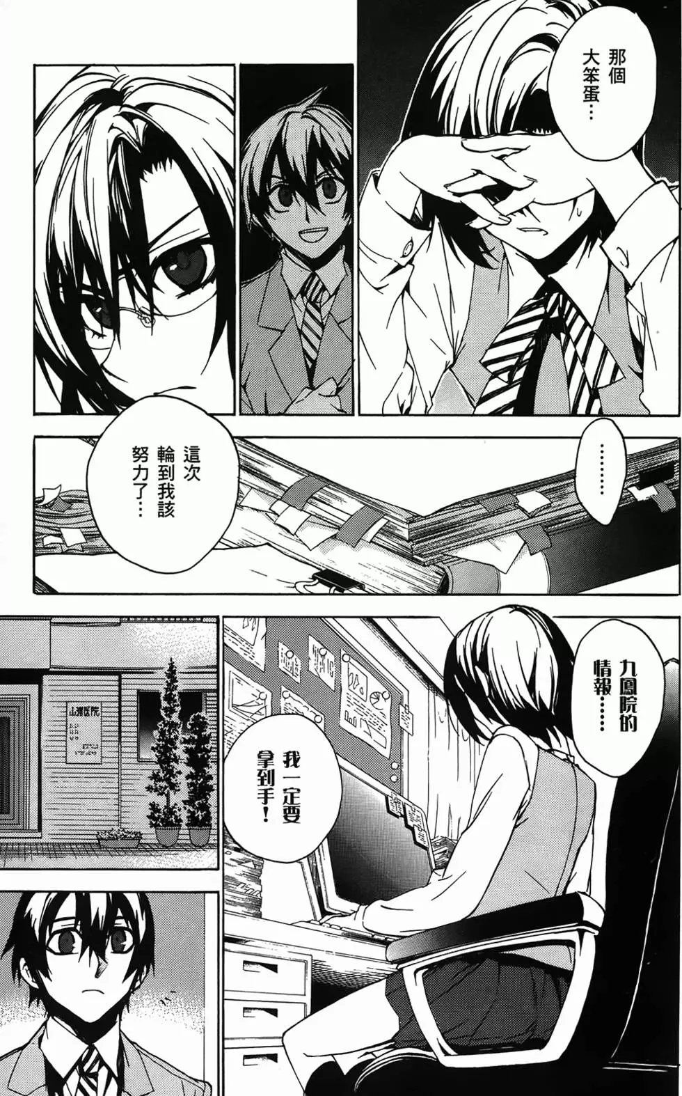 第181页