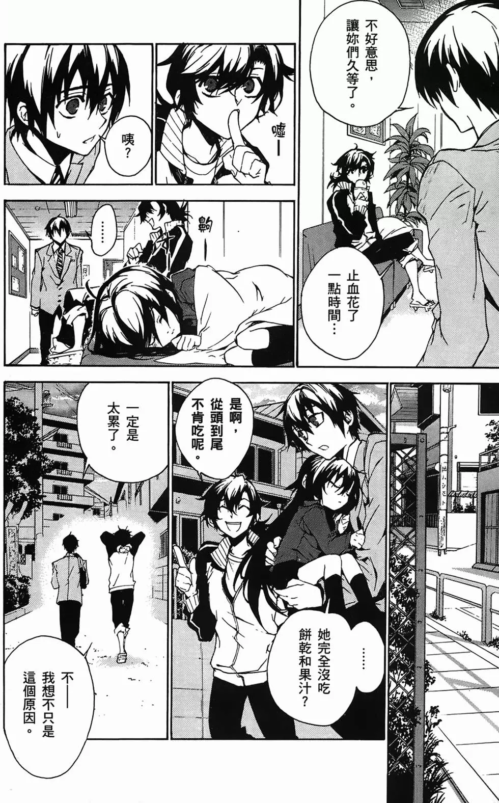 第182页