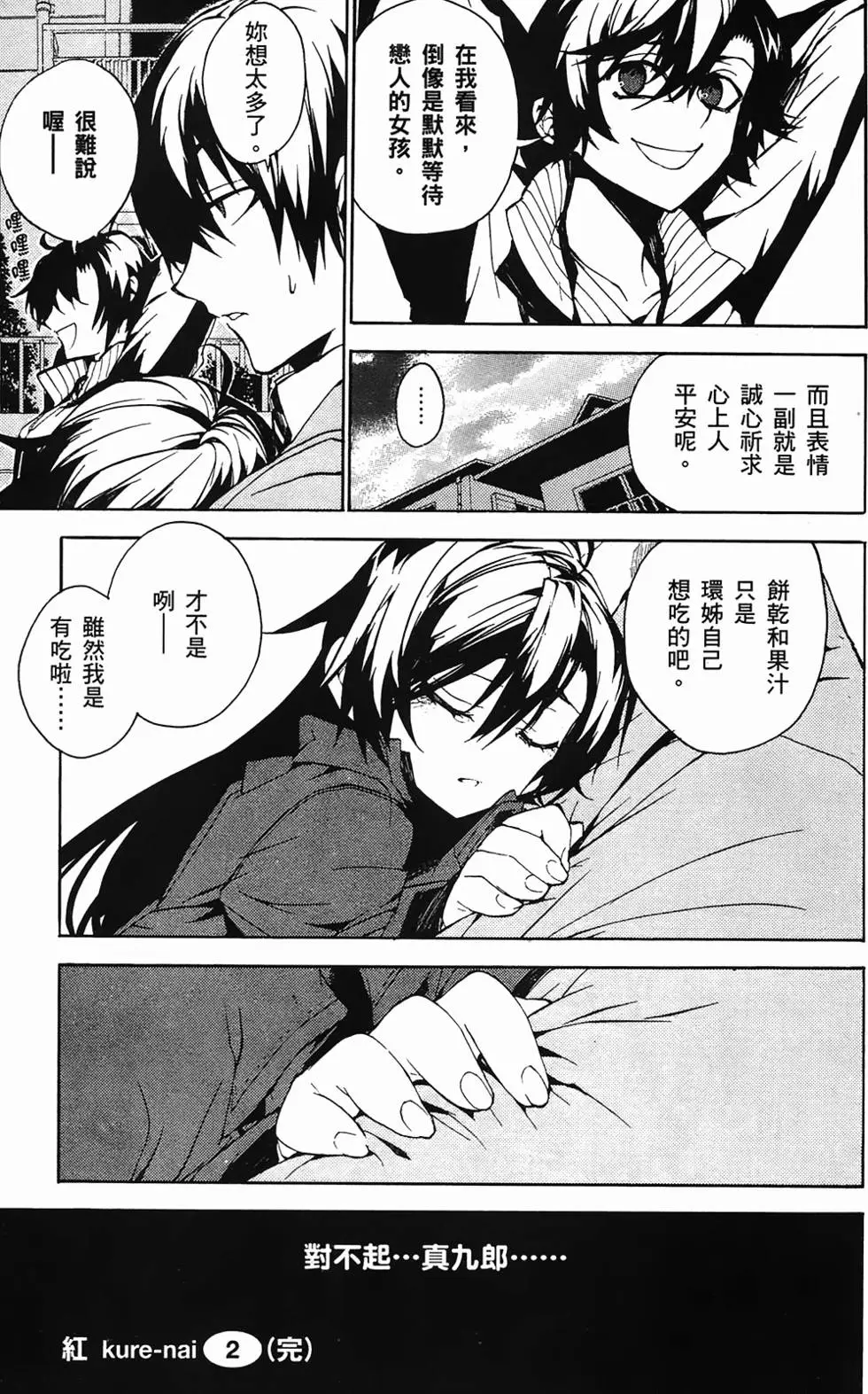 第183页