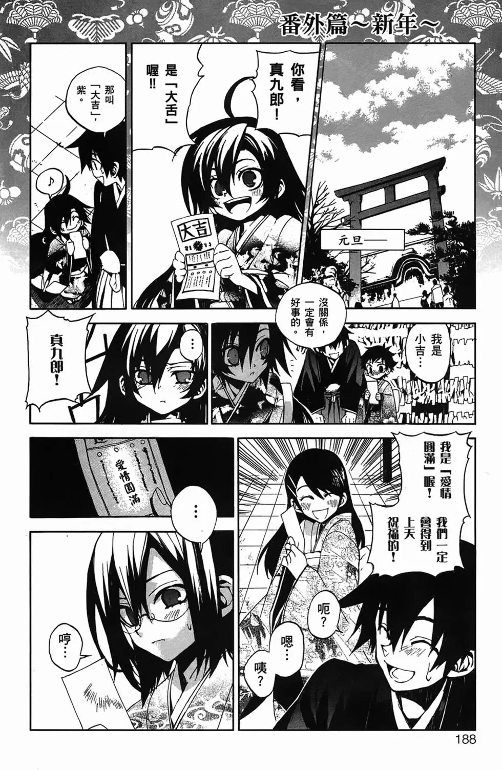 第184页