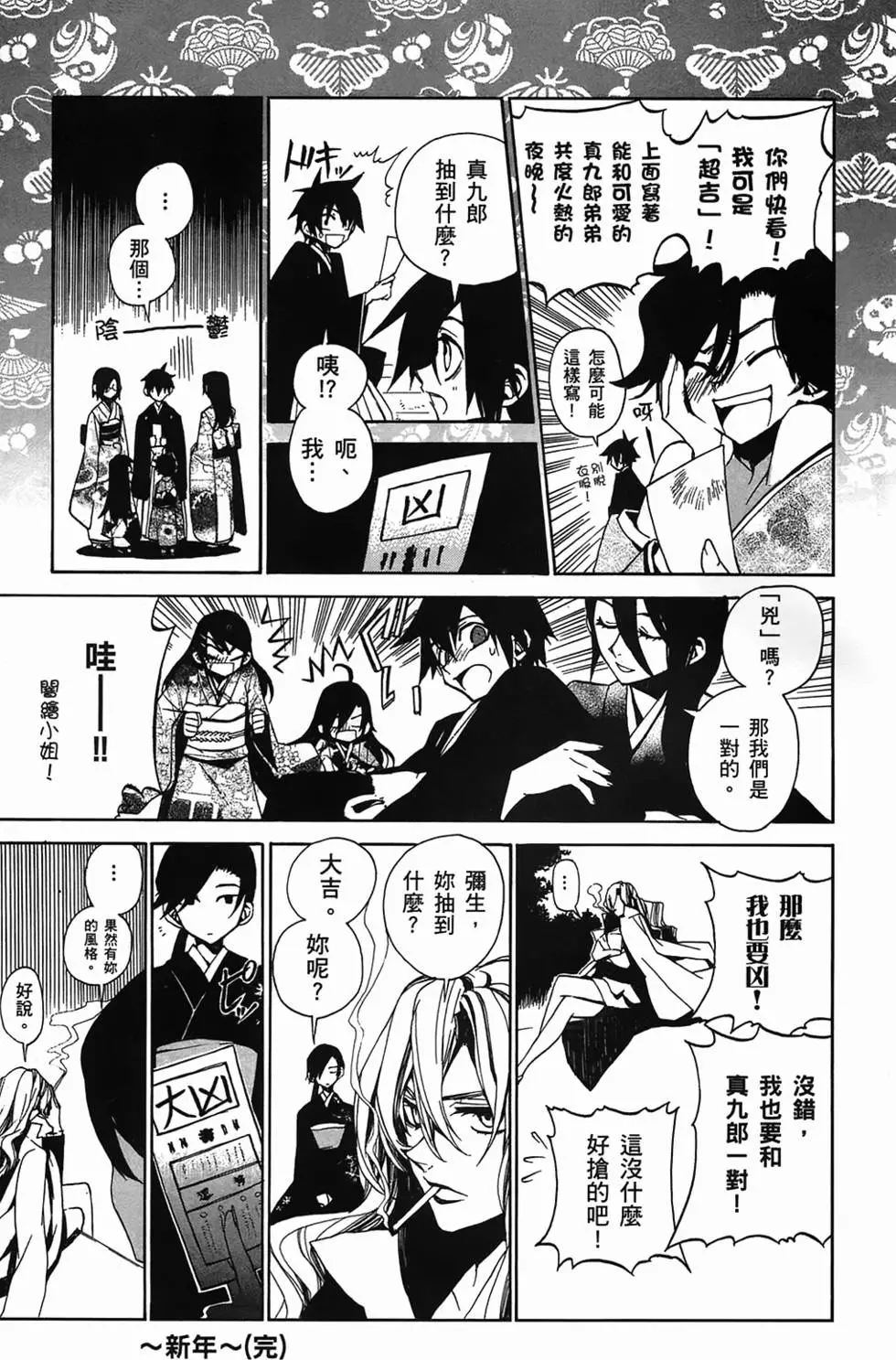 第185页