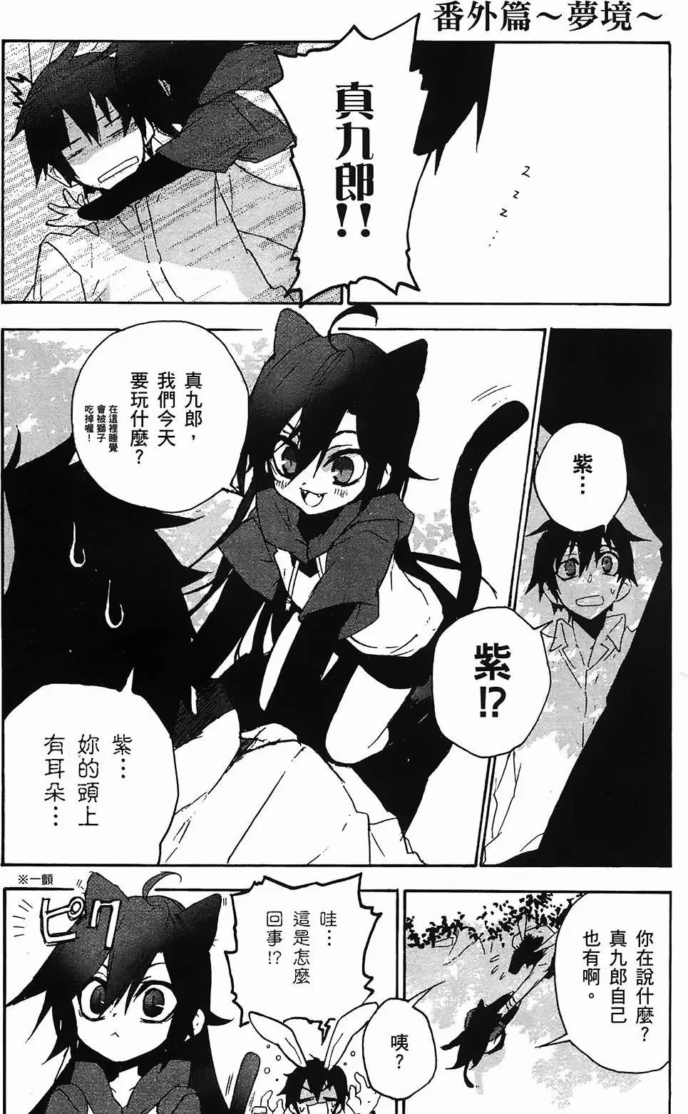 第186页