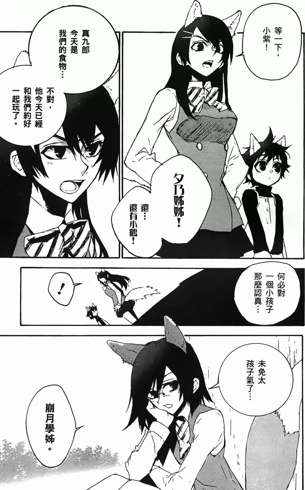 第187页