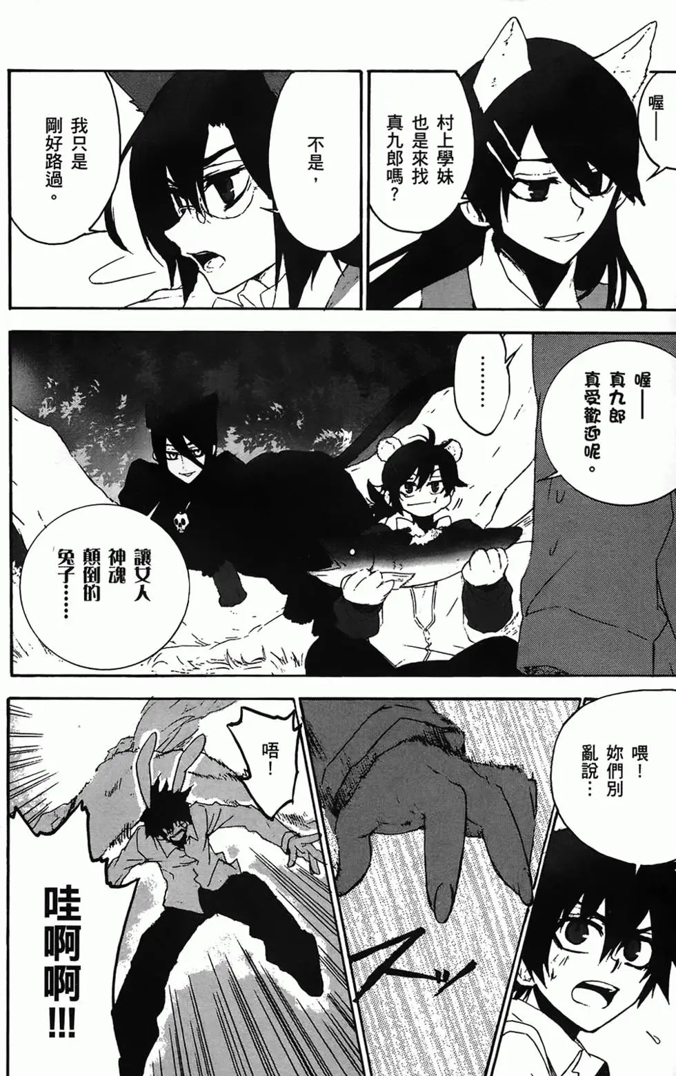 第188页