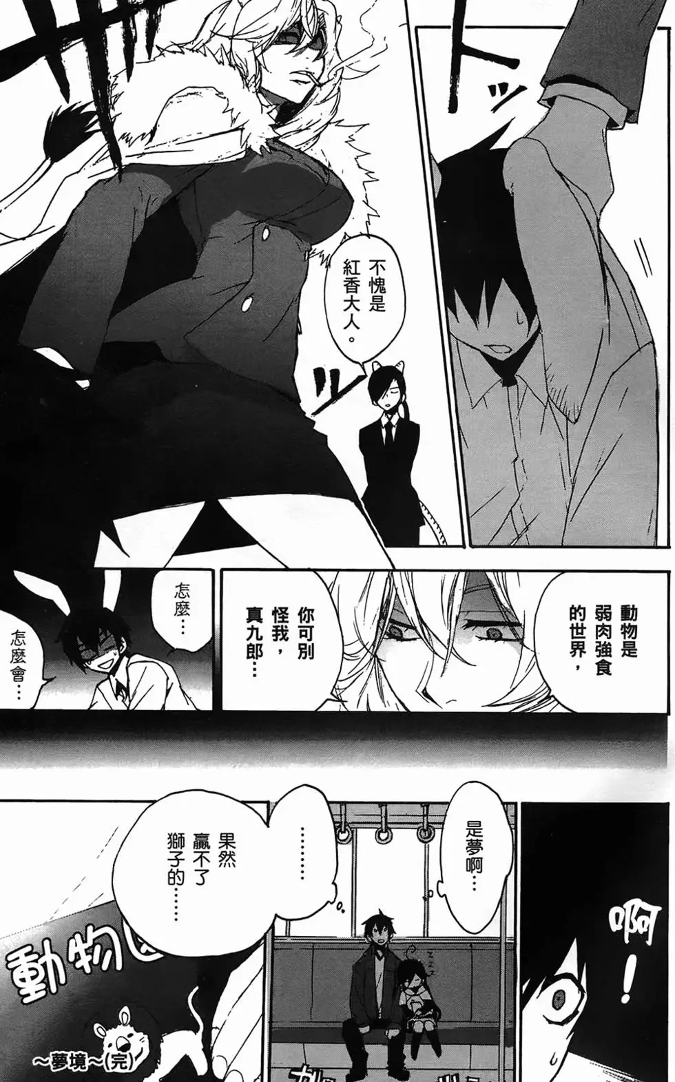 第189页