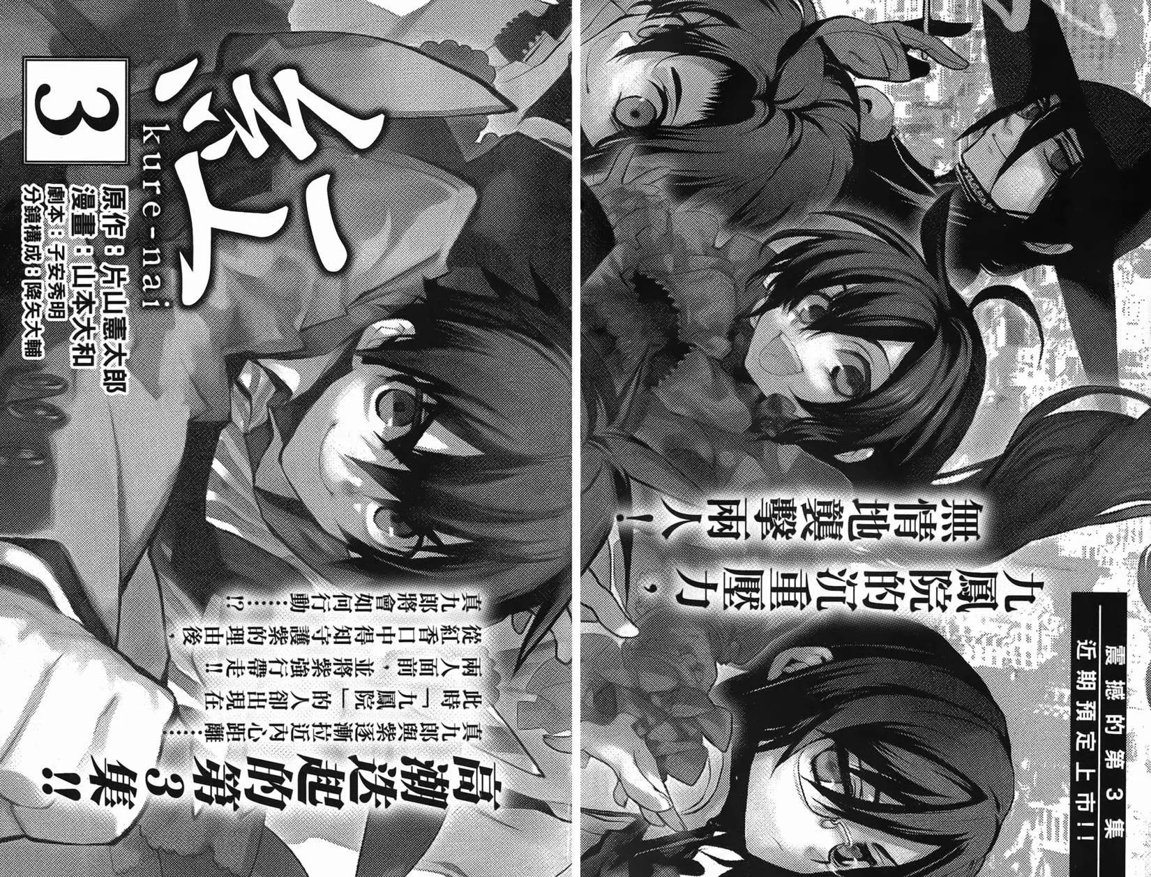 第190页